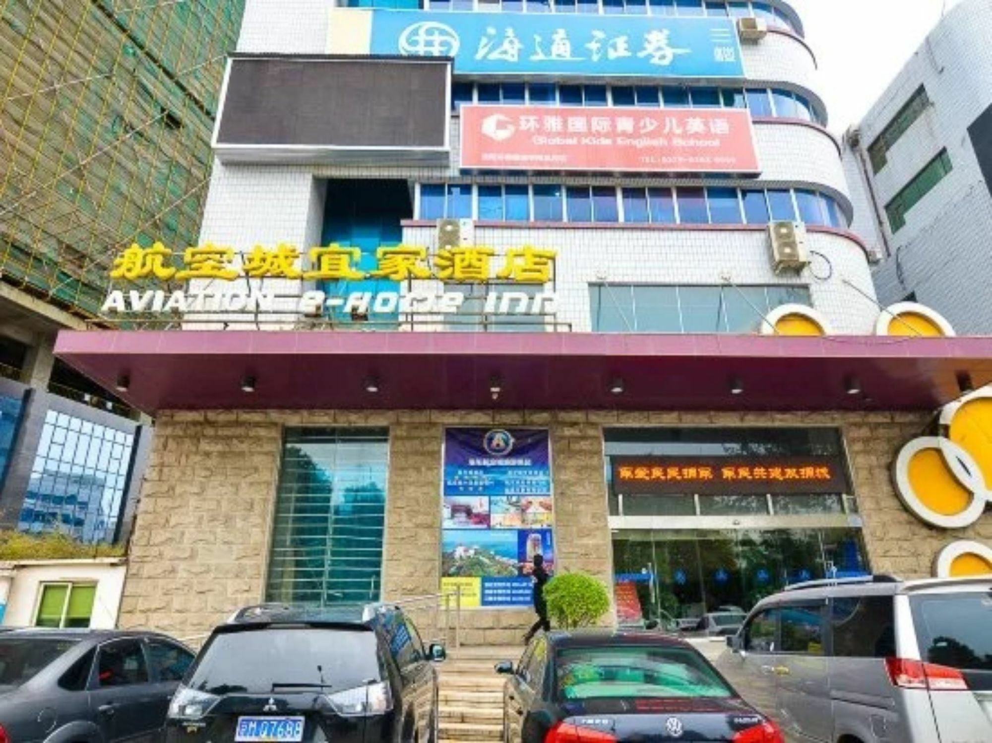 Luoyang Aviation E-Home Inn エクステリア 写真