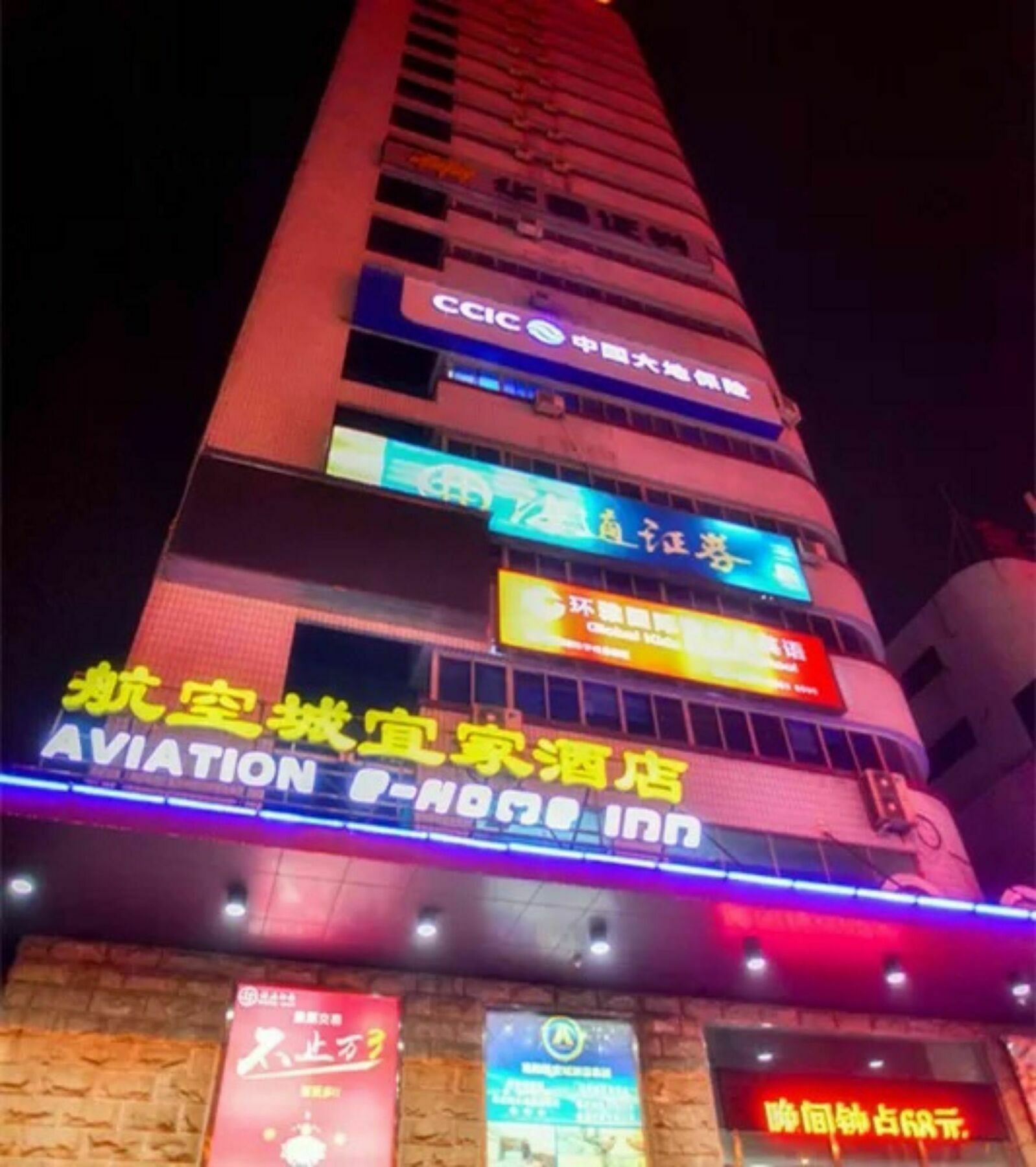 Luoyang Aviation E-Home Inn エクステリア 写真